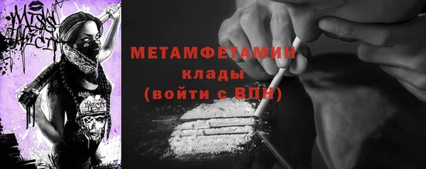 MDMA Каменногорск