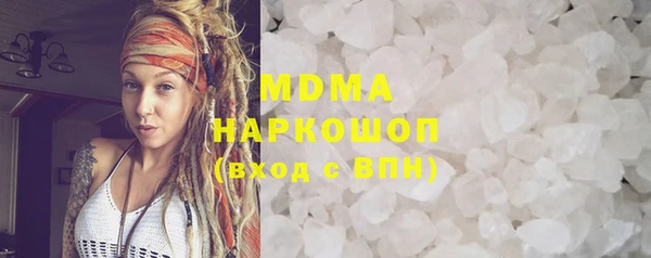 MDMA Каменногорск